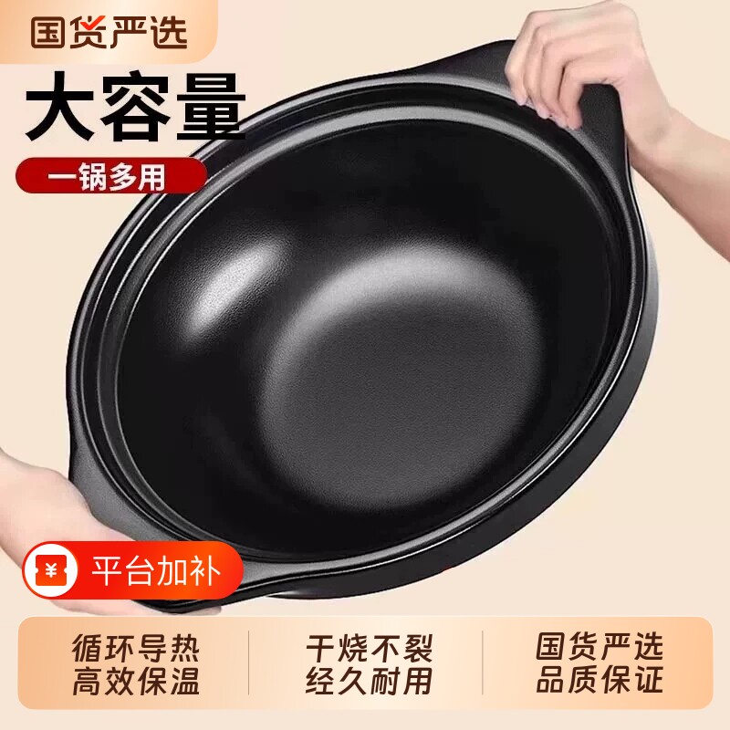 煲仔饭砂锅家用耐高温干烧不裂小砂锅煲汤燃气专用陶瓷石锅小沙锅