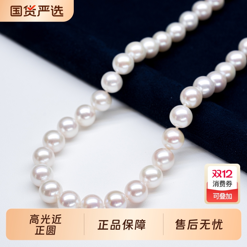 泰诗珍珠强光微瑕淡水珍珠项链s925银百搭通勤款大点位珍珠项链