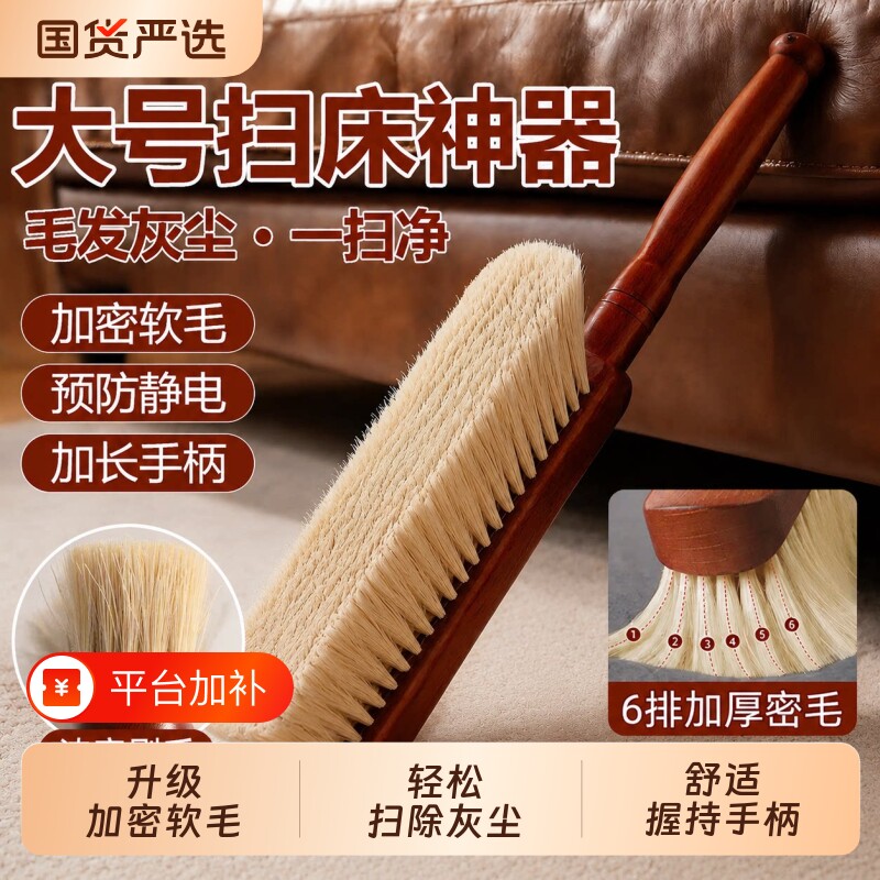 床刷软毛沙发刷子家用地毯灰尘清洁扫帚扫床上扫把笤帚除尘刷神器