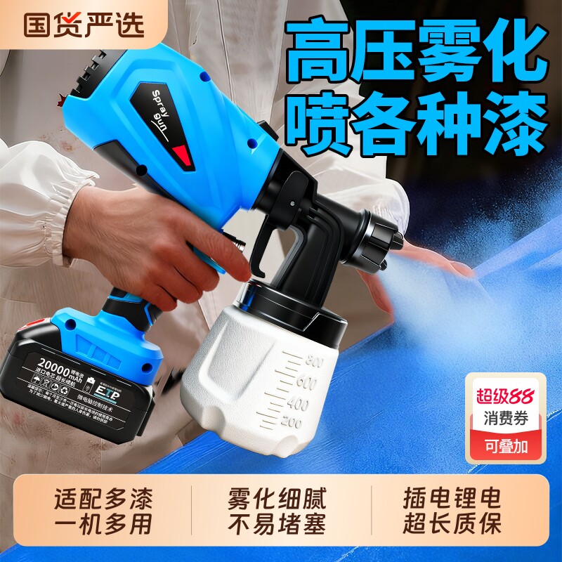 �綯����ǹ������ǹ�齺��������Ϳ������С��﮵���������������������  69.03Ԫ