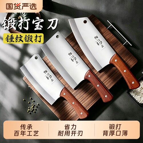 广东阳江菜刀正品家用切菜刀厨师专用不锈钢刀具厨房切片刀砍骨刀