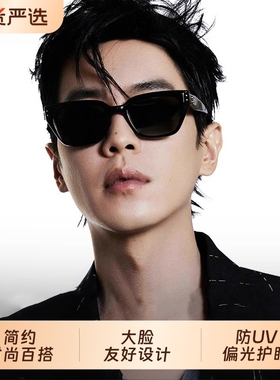 GM墨镜男张若昀同款防紫外线可配度数近视太阳眼镜女开车高清偏光