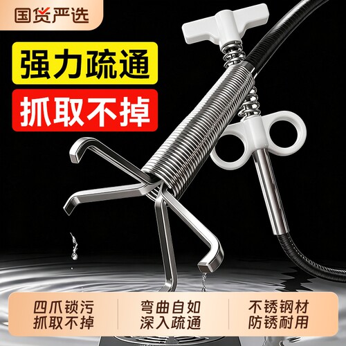 汉世刘家下水道管道疏通器