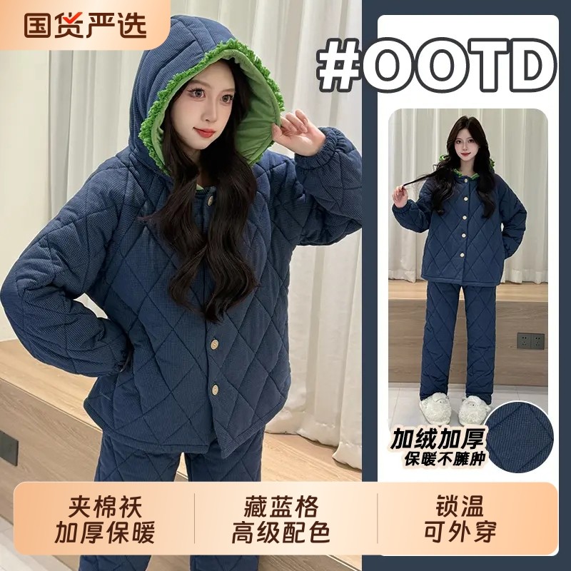 睡衣女秋冬季天2026新款夹棉袄加厚保暖女士可外穿家居服三层加绒,女士内衣/男士内衣/家居服,睡衣/家居服套装,淘宝优惠券,粉丝福利购,淘宝优惠卷
