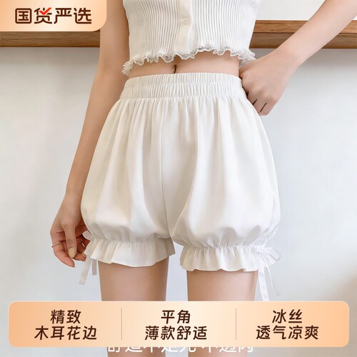 南瓜裤灯笼安全裤夏季薄款