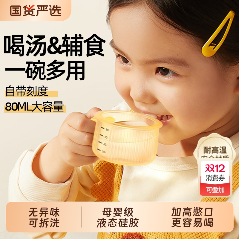 【行业热销①】宝宝敞口水杯