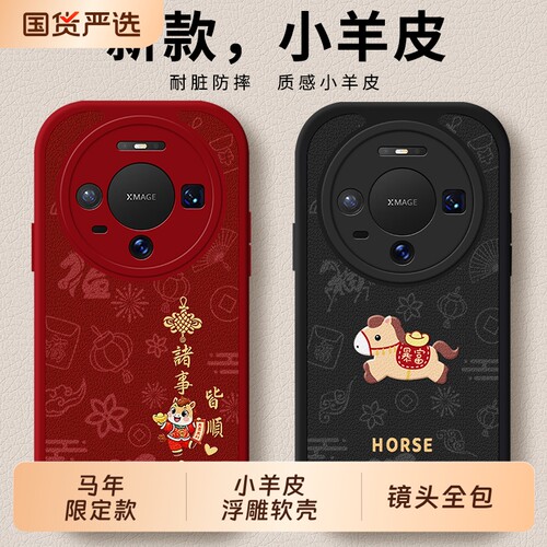 适用华为Mate80手机壳meta70防摔曲屏Air新款全包mete60pro保护套mata50por鼎桥m40外壳30eproMT男女20X镜头