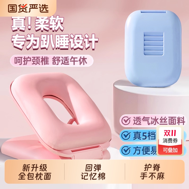 小学生午睡枕多功能儿童午睡枕教室趴趴枕便携折叠午休枕睡觉神器