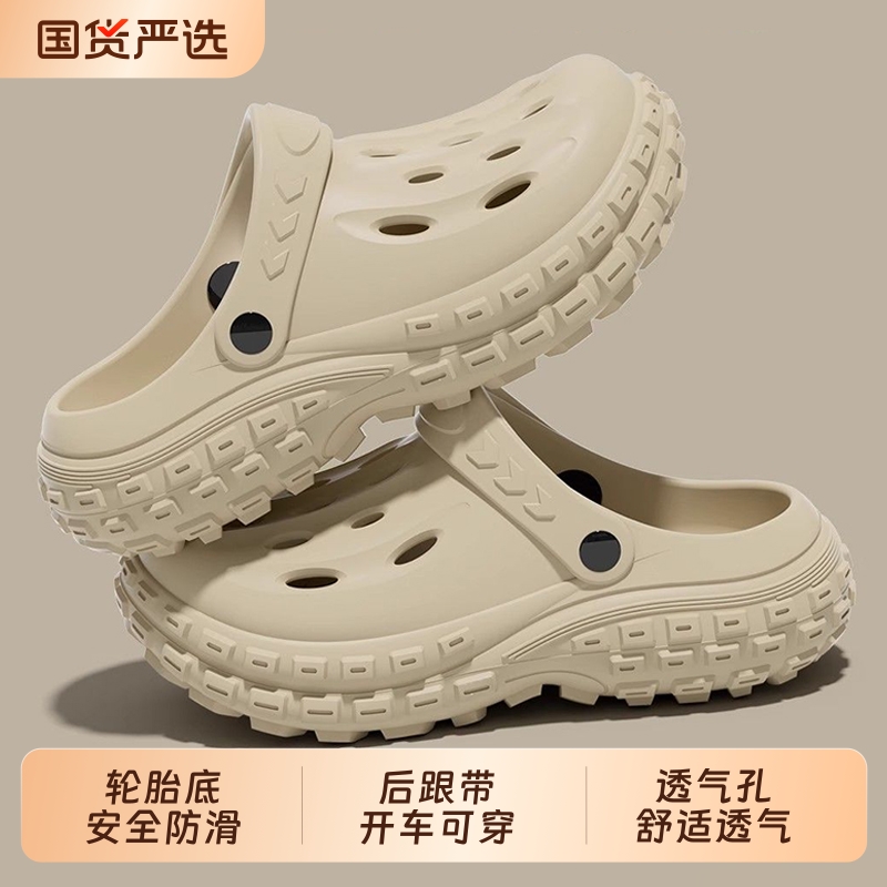 恨天高防臭EVA凉鞋|358人收藏