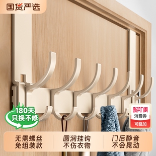 门后挂钩免打孔挂衣架置物衣服收纳架入户门上挂架壁挂卧室太空铝