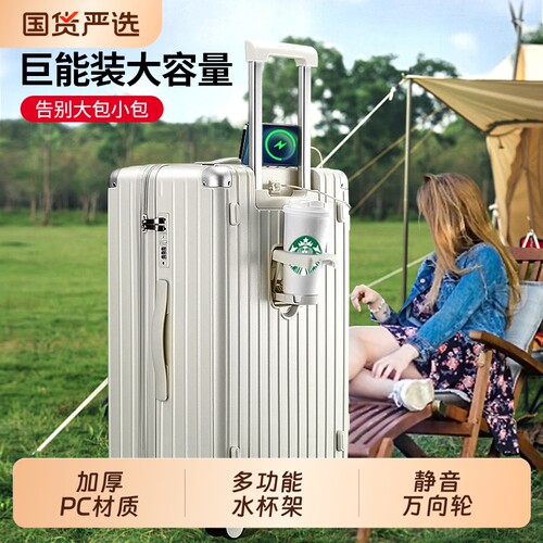 GOINC行李箱24寸旅行箱登机拉杆箱大容量密码箱女2026新款耐用