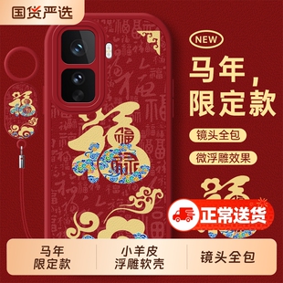 适用iqooneo11手机壳vivoiqooneo10pro+十加vivoneo9新款iq00neo8套iqneo7竞速版6se爱酷5s外壳3男iqoo女vivo