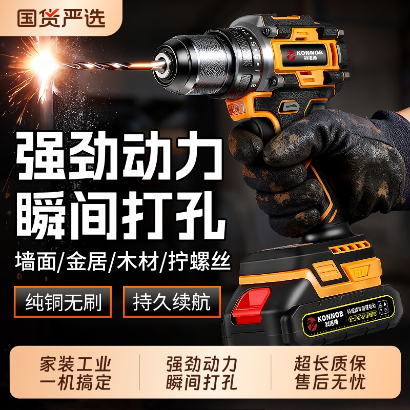 手电钻冲击钻转家用小手枪钻锂电工具多功能电锤充电式电动螺丝刀