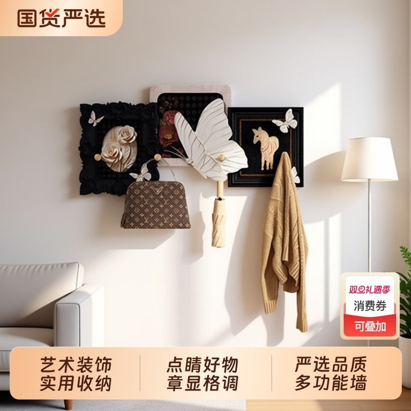 中古风洞洞板置物架入户玄关墙上挂钩法式复古挂钥匙收纳架客厅