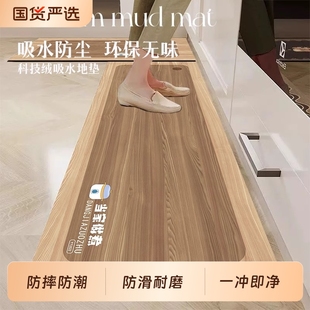 厨房专用地垫可擦洗免洗硅藻泥防水防油脚垫垫子吸水防滑地毯入户