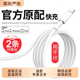 官方适用苹果14PD30W充电线iphone16/13/12pro正45w快充11双typeC闪充电线iPhoneXS/XR数据线充电头加长
