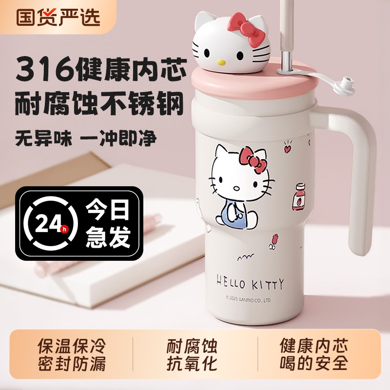 【全网热销】保温保冷杯