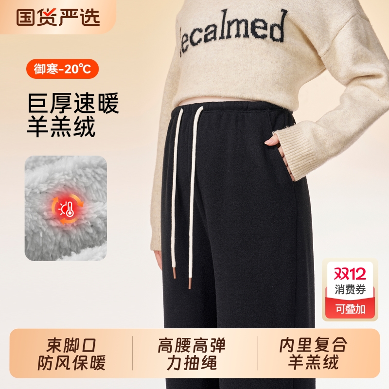 孕妇裤子2025新秋冬款加绒加厚小个子运动卫裤冬季外穿直筒束脚裤