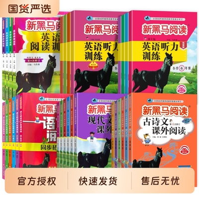 英语听力训练课外阅读|179人收藏