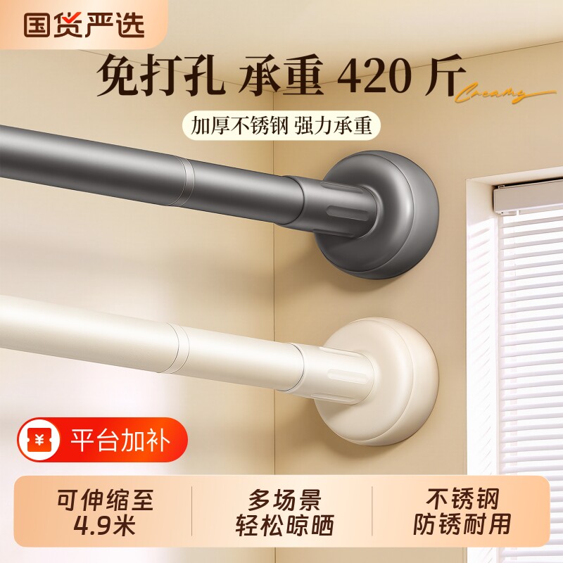 伸缩晾衣杆免打孔阳台衣柜撑杆卫生间晾衣架不锈钢挂衣杆浴帘杆子