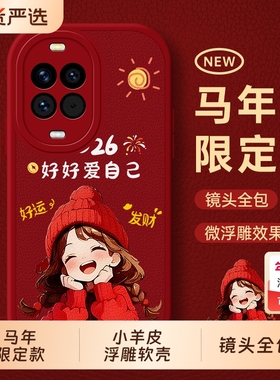 适用华为nova15手机壳nove14pro系列navo13保护ultra套hinova12全包novo11防摔10外壳9新款note8活力版7男6女