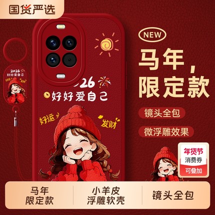 适用华为nova15手机壳nove14pro系列navo13保护ultra套hinova12全包novo11防摔10外壳9新款note8活力版7男6女