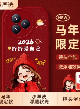 适用小米civi5pro手机壳civi4por新款cviv3男女vici2马年保护套civ1s全包civil新年款civic防摔cv系列外壳1s