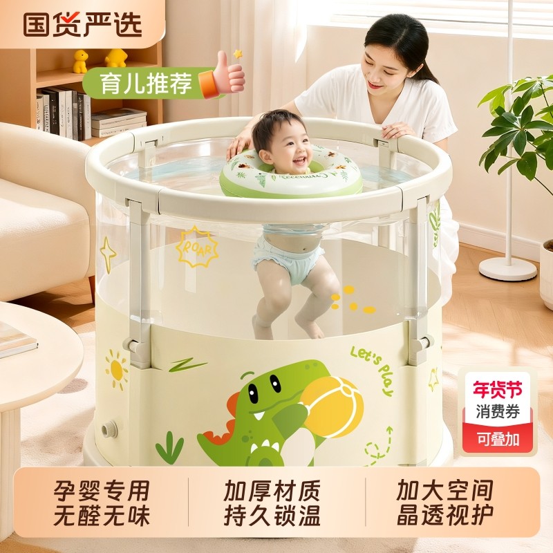 儿童洗澡桶折叠家用宝宝泡澡桶大号婴儿游泳桶小孩可坐浴盆沐浴桶,家庭/个人清洁工具,沐浴桶/沐浴盆,淘宝优惠券,粉丝福利购,淘宝优惠卷