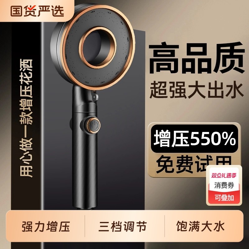 增压花洒喷头超强涡轮大淋浴套装浴霸莲蓬头家用滤芯浴室净水出水