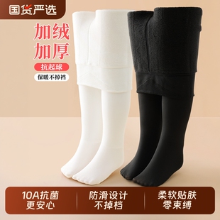 加厚款儿童连裤袜女童打底裤秋冬季光腿神器白色加绒舞蹈袜打底袜