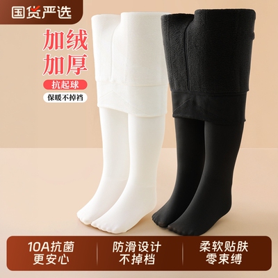 加厚款儿童连裤袜女童打底裤秋