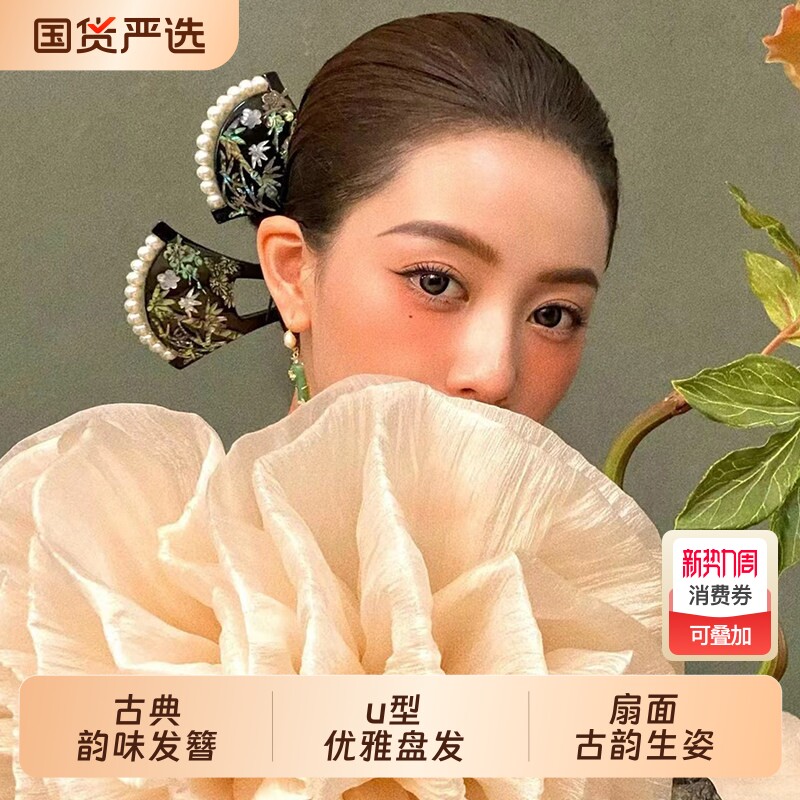 新中式发簪发饰古风汉服个性簪子复古新娘高级感盘发结婚跟妆头饰