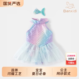 班喜迪儿童泳衣2025新款女宝宝泳装女童连体公主美人鱼夏季A类