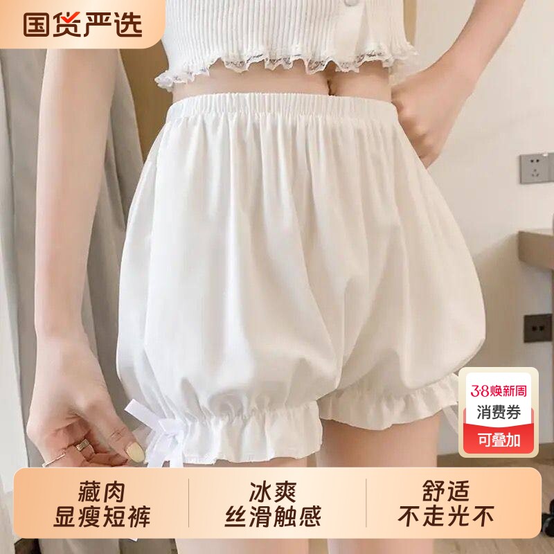 安全裤南瓜裤夏jk可外穿白色少女花苞保险裤短裤打底裤灯笼防走光