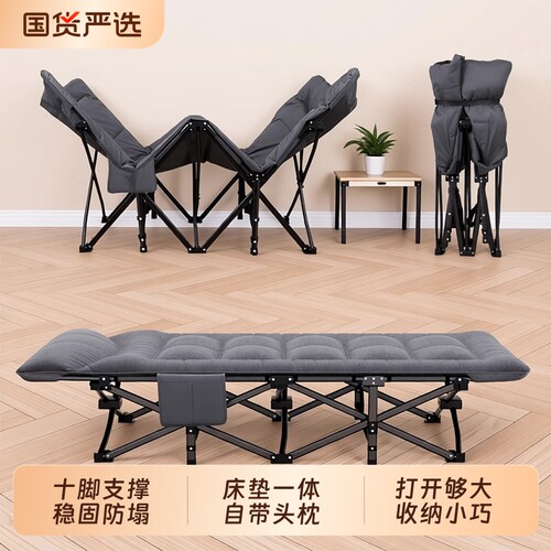 艾臣折叠床单人床可躺加厚便携式