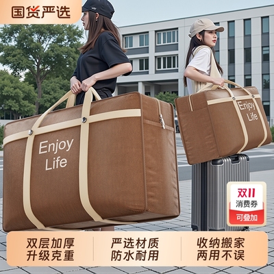 【只卖高品质！】被子收纳袋