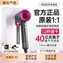 高速华强北吹风机电吹风家用负离子护发静音速干风筒2025新款 强力