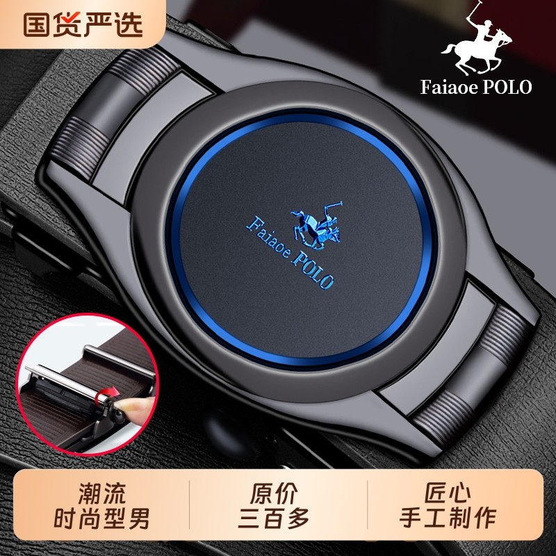 保罗商务男士皮带腰带自动扣真皮牛皮青中年新款休闲韩版潮男裤带