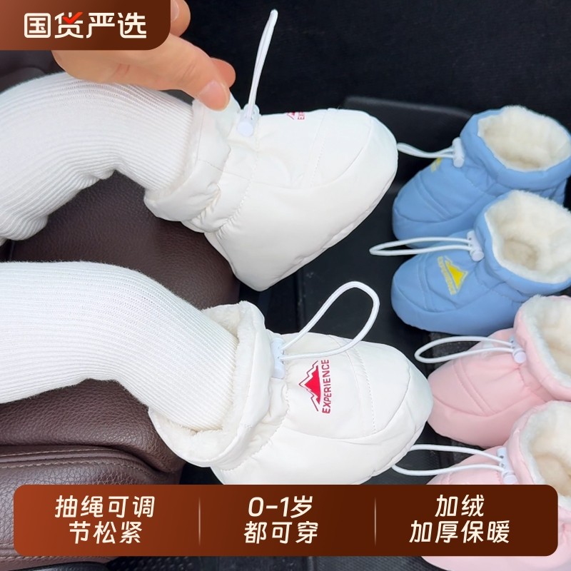 秋冬季新生儿软底婴儿鞋加绒步前鞋0一1岁男女宝宝棉鞋保暖不掉鞋