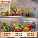 冰箱收纳盒食物水果蔬菜分装 保鲜盒透明长方形整理盒展示置物盒子