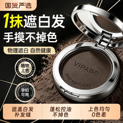 盖白优选丨补色控油粉饼第一名