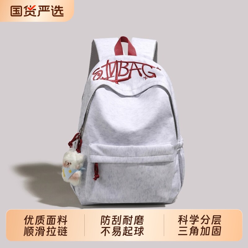 简约双肩包男女大容量韩版通勤书包初中高中大学生背包多隔层防水