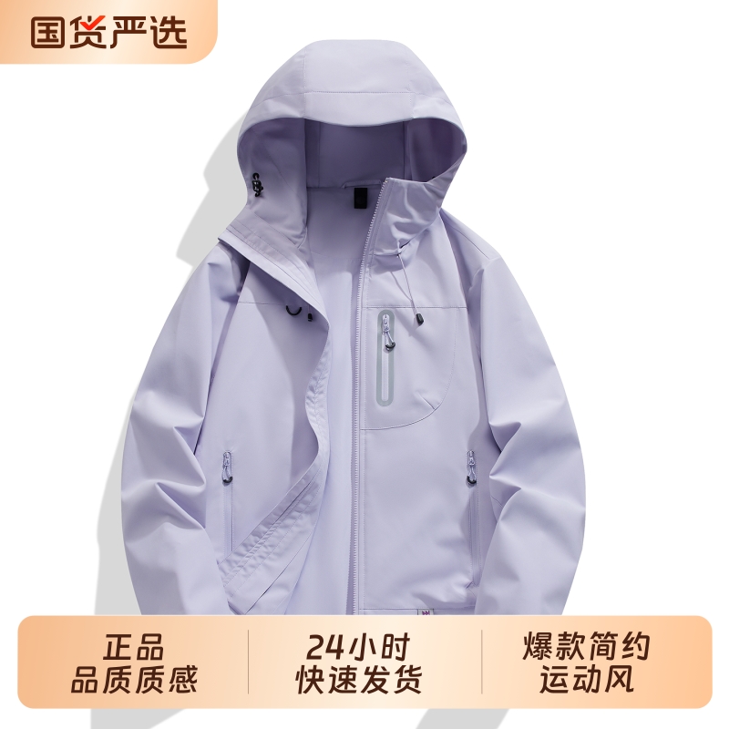 OVJF2025新款女款冲锋衣单层防风防水连帽开衫户外运动登山服内胆