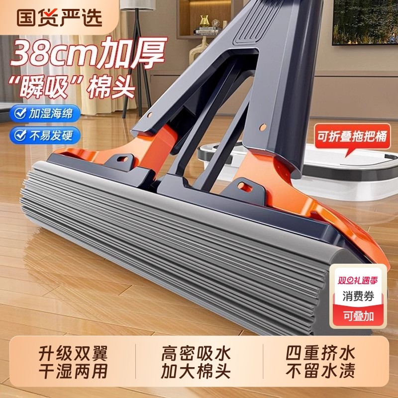 免手洗胶棉拖把对折式家用一拖