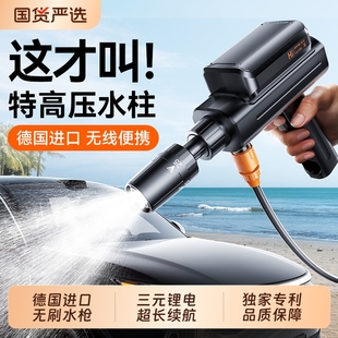 无线洗车机高压水枪家用充锂电池新型清洗机强力增压神器2025新款