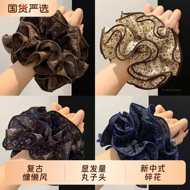 慵懒风扎头发大号复古咖色碎花大肠发圈女发饰百搭头绳波点双层图片