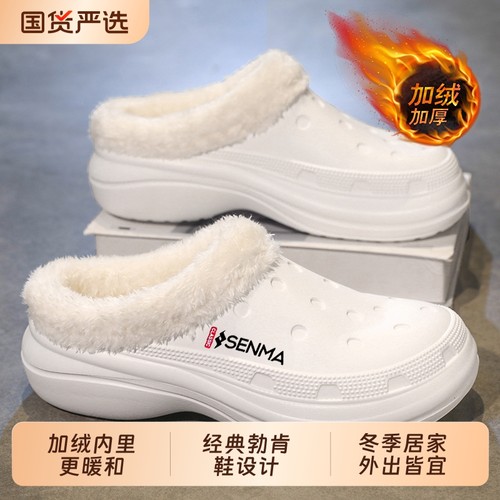 森马棉拖鞋男冬季加绒保暖室内居家棉鞋男士防水防滑包头拖鞋大码