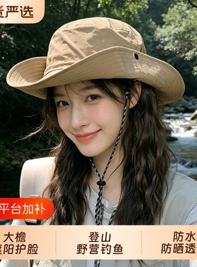 速干登山帽宽檐西部牛仔帽渔夫帽