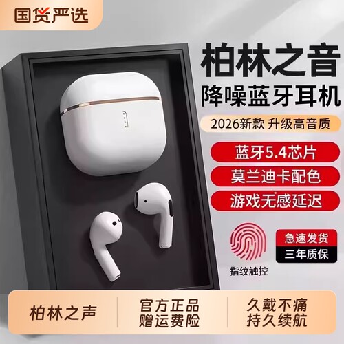 骨传导J08A蓝牙耳机|万人加购
