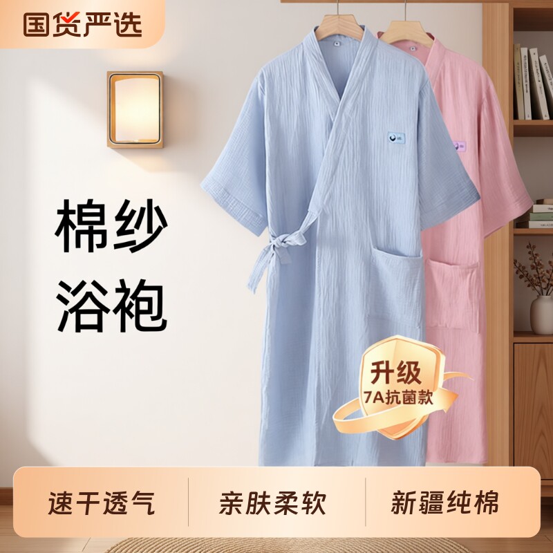 纱布浴袍棉纱浴巾大人可穿式夏季薄款全棉家用游泳速干不掉毛吸水图片
